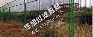 公路護欄網(wǎng)