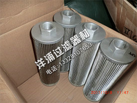 絲網(wǎng)過濾器材